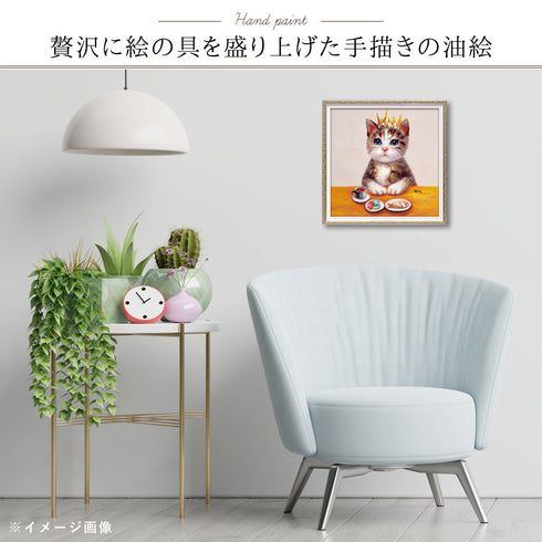 オイル ペイント アート ティータイム.|s2